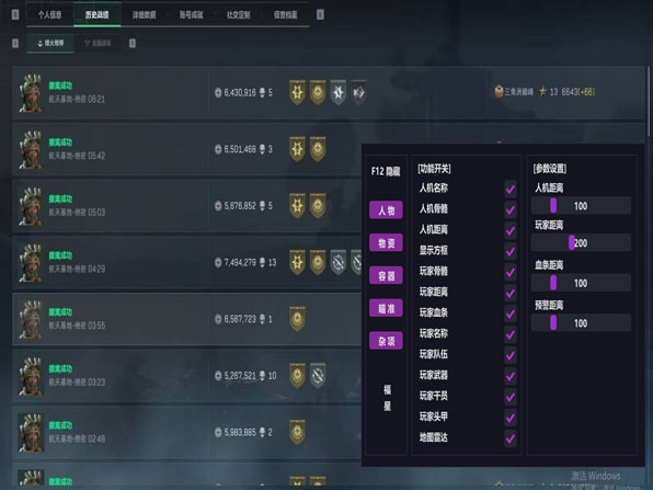 三角洲行动反外挂措施软件效果